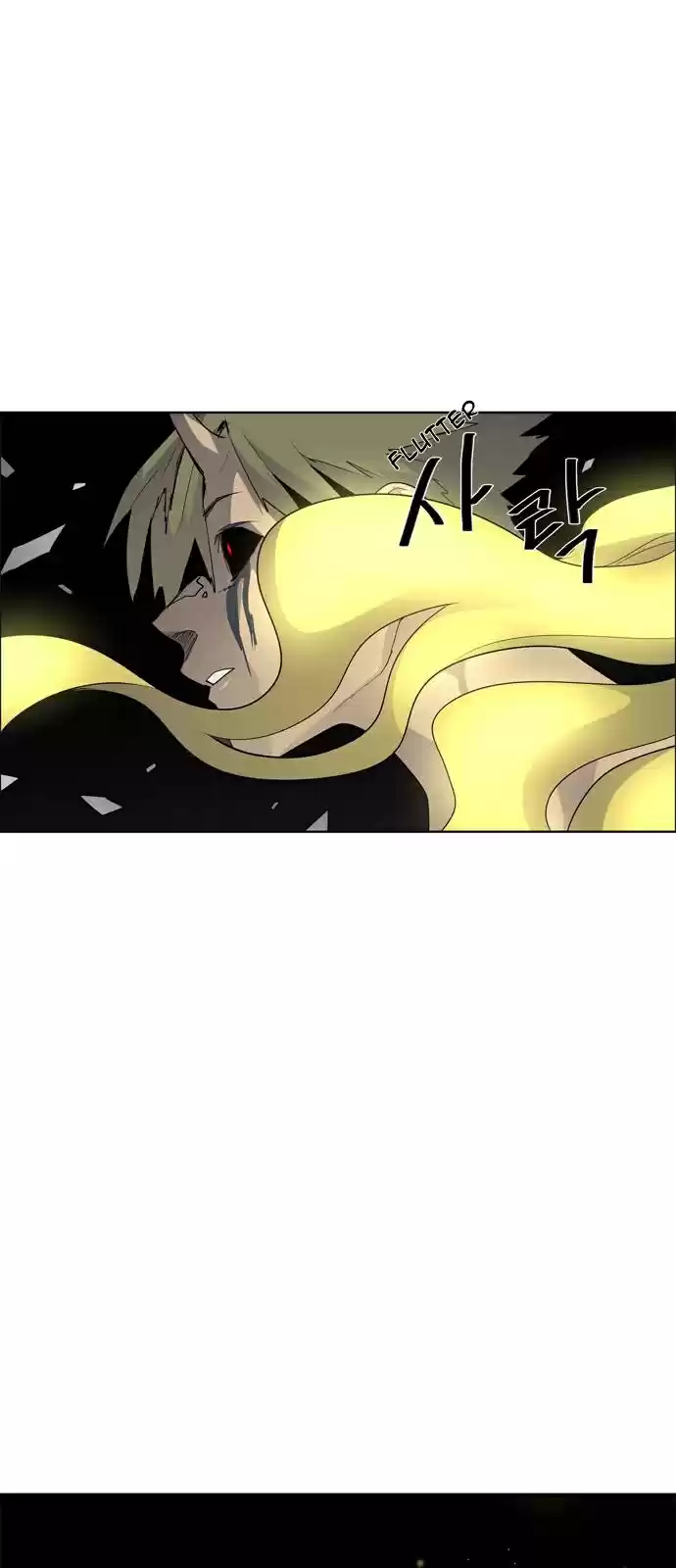 LESSA Servant of Cosmos Ch. 49 Light of the Doomed