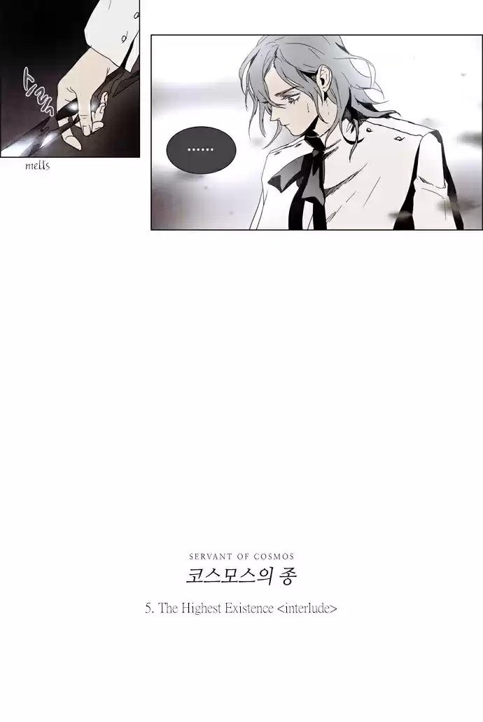 LESSA Servant of Cosmos Ch. 5 The Highest Existence <5>