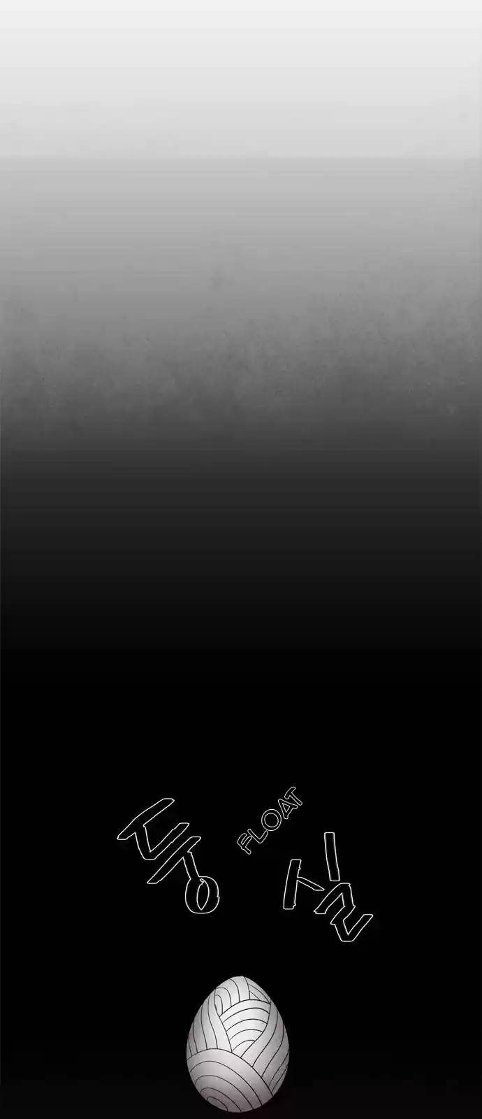 LESSA Servant of Cosmos Ch. 52 Light of the Doomed