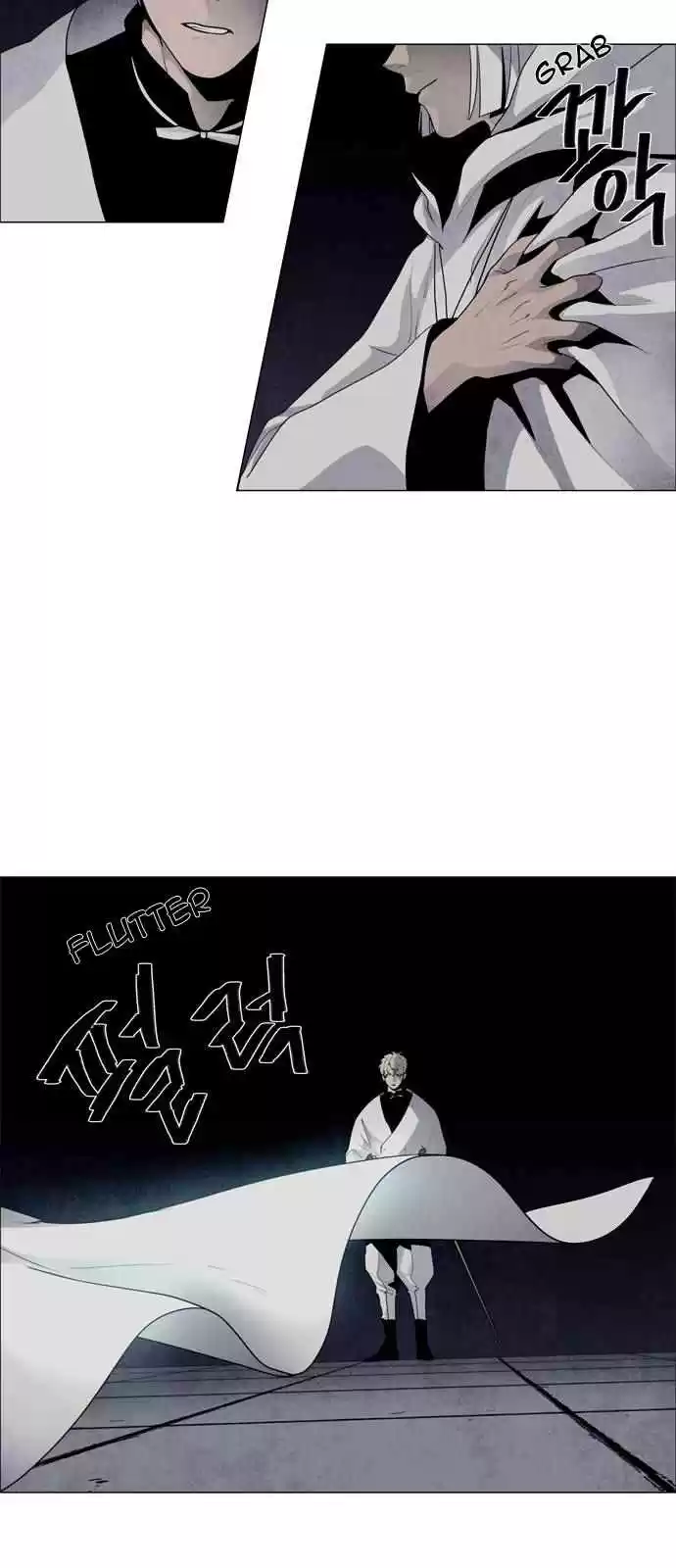 LESSA Servant of Cosmos Ch. 53 Light of the Doomed