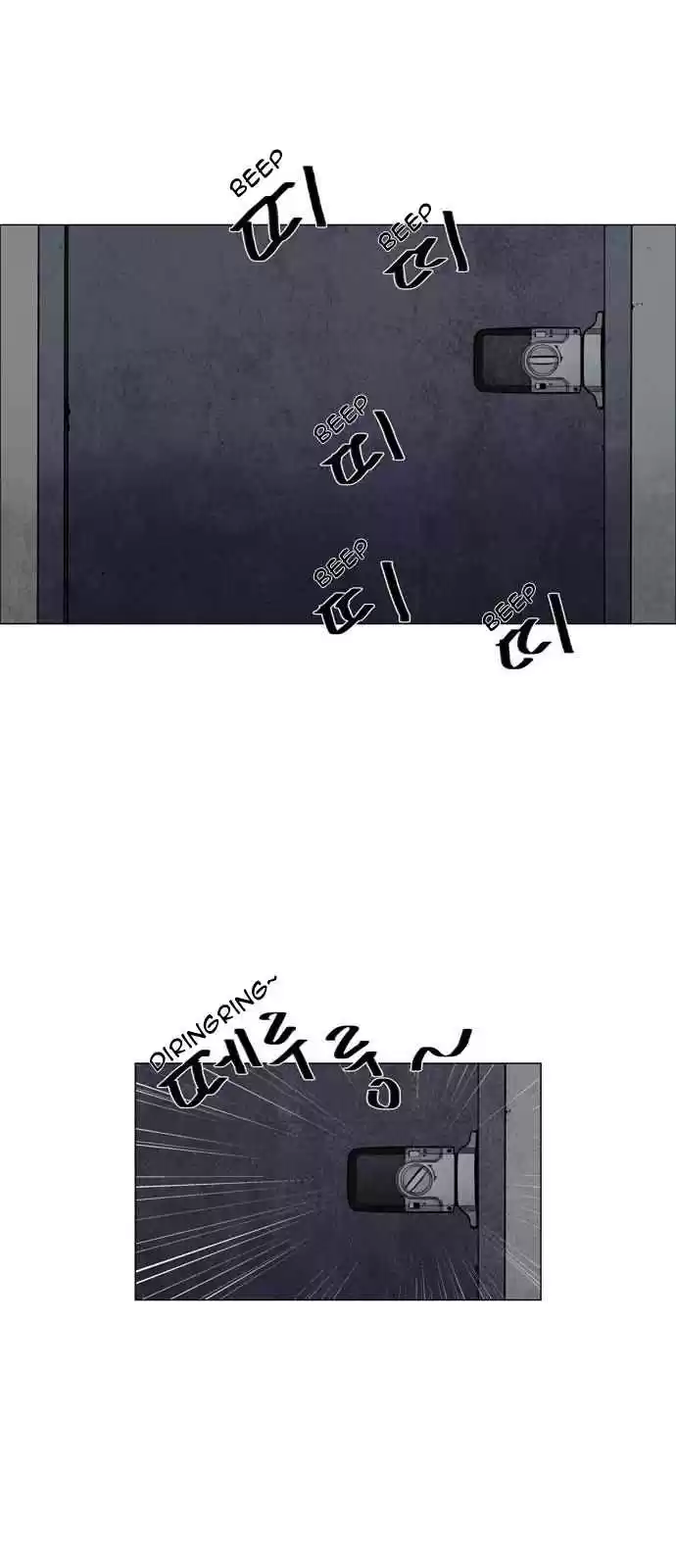 LESSA Servant of Cosmos Ch. 55 Beast