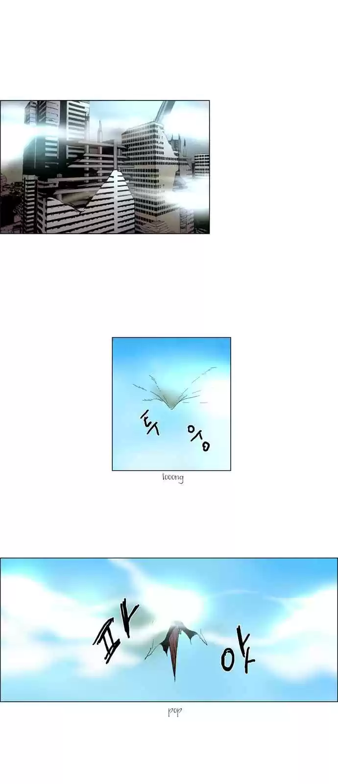 LESSA Servant of Cosmos Ch. 6 The Highest Existence <6>