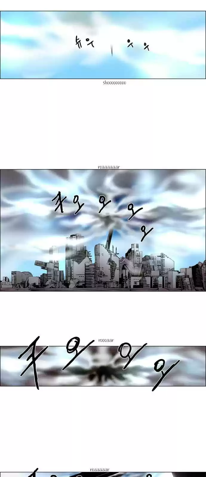 LESSA Servant of Cosmos Ch. 6 The Highest Existence <6>