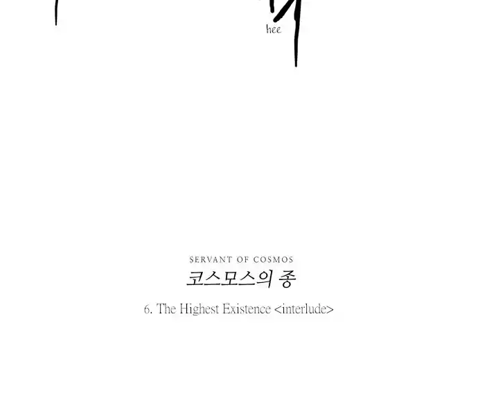 LESSA Servant of Cosmos Ch. 6 The Highest Existence <6>