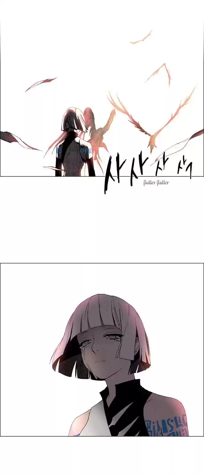 LESSA Servant of Cosmos Ch. 7 The Highest Existence <7>