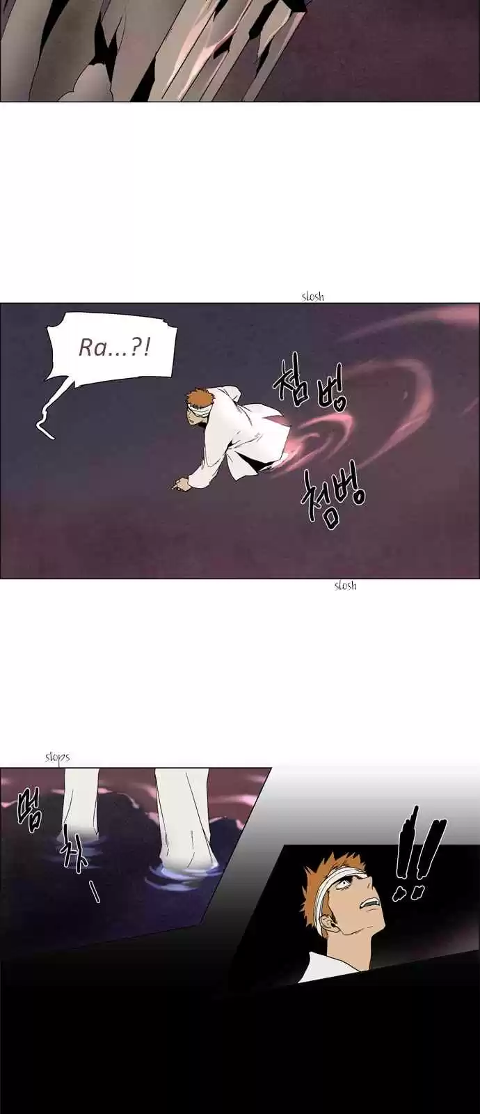 LESSA Servant of Cosmos Ch. 7 The Highest Existence <7>