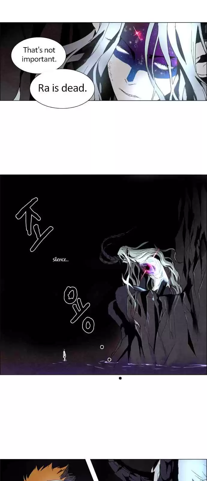 LESSA Servant of Cosmos Ch. 7 The Highest Existence <7>