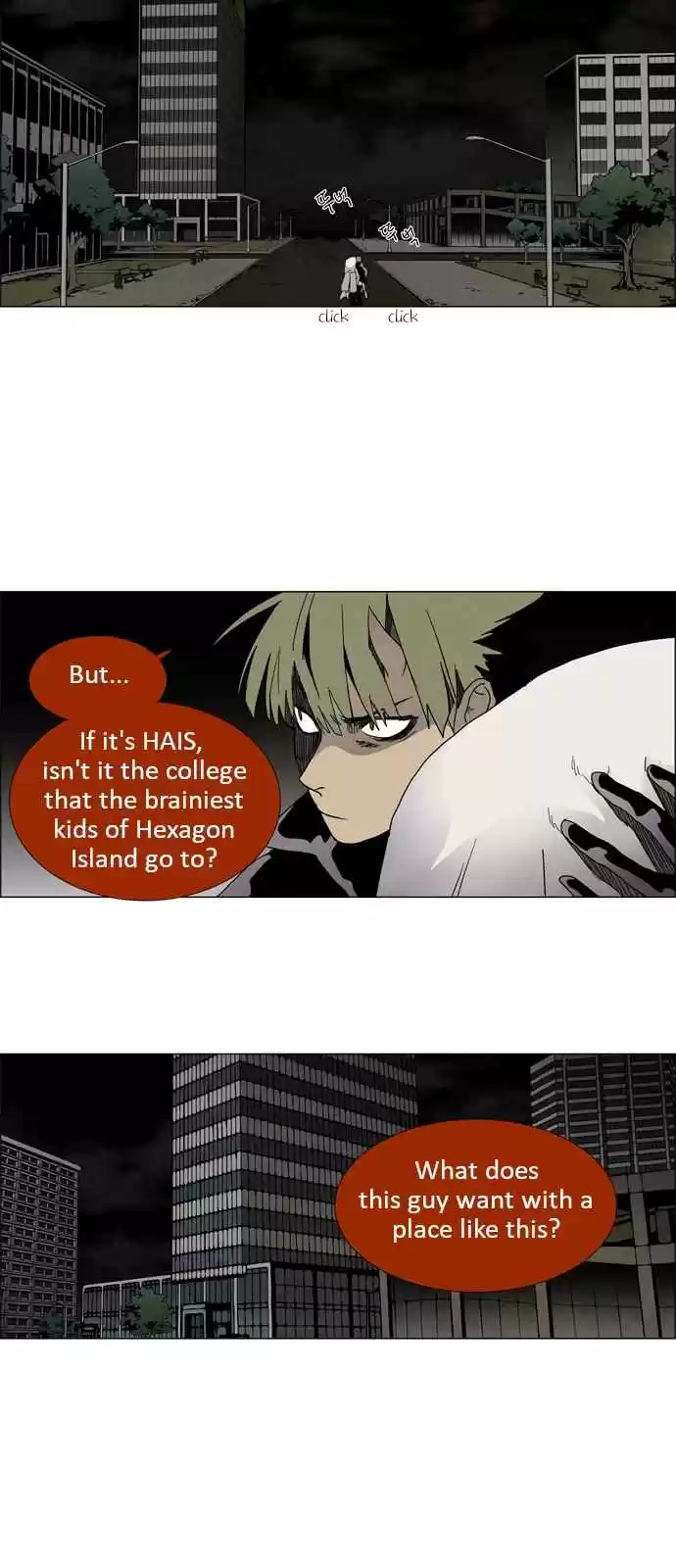 LESSA Servant of Cosmos Ch. 9 Sin <1>