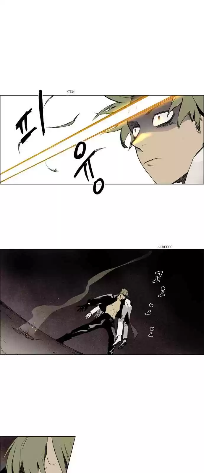 LESSA Servant of Cosmos Ch. 9 Sin <1>