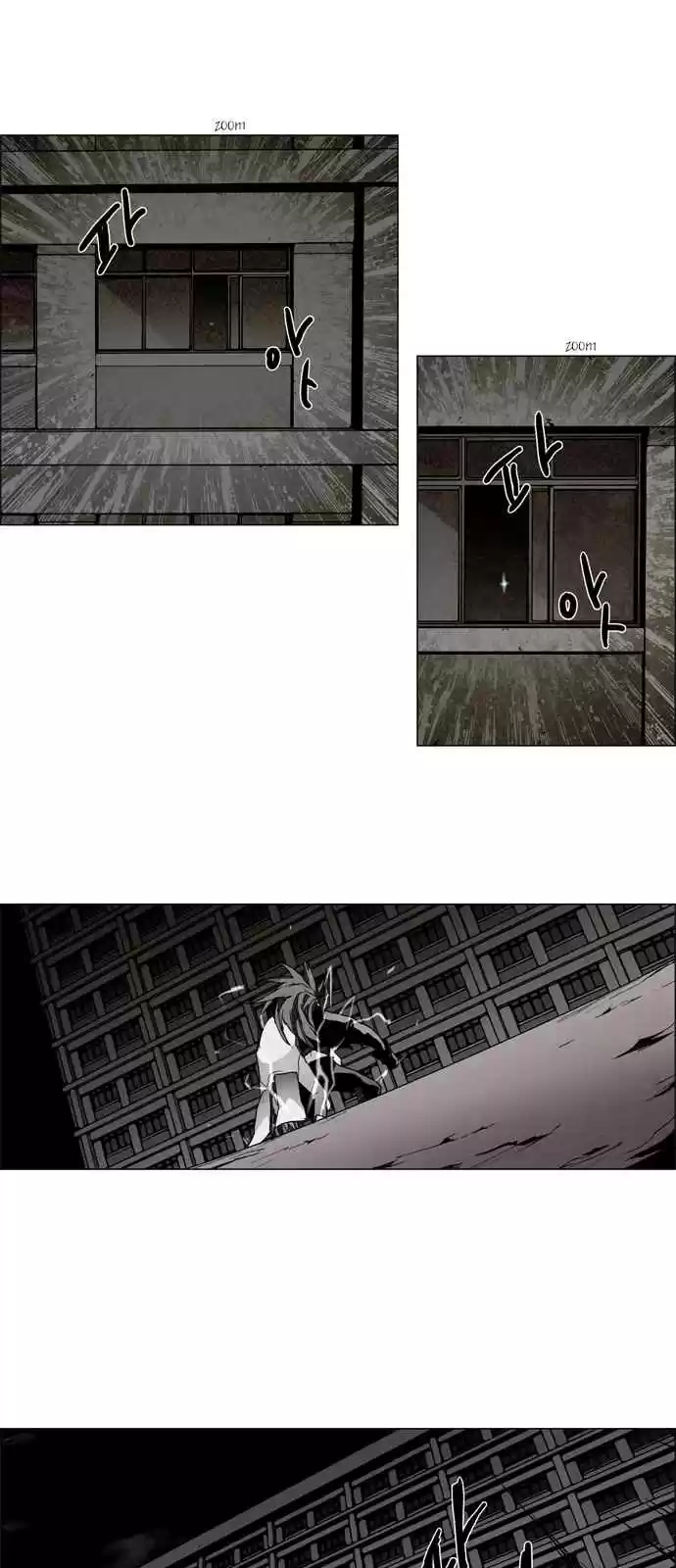 LESSA Servant of Cosmos Ch. 9 Sin <1>