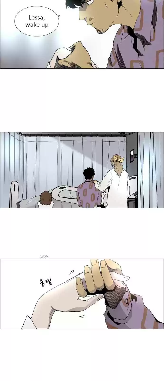 LESSA Servant of Cosmos Ch. 9 Sin <1>