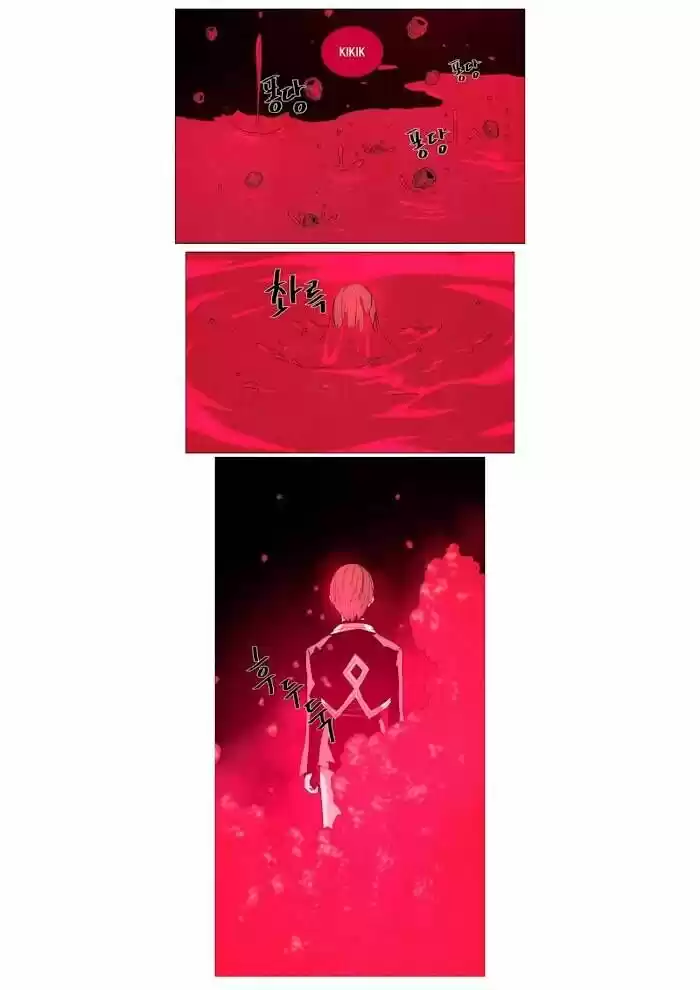 LESSA - Servant of Cosmos Ch.056