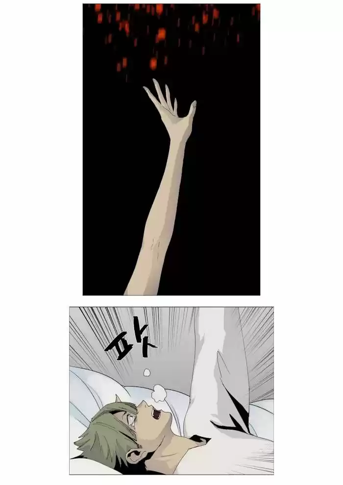 LESSA - Servant of Cosmos Ch.056