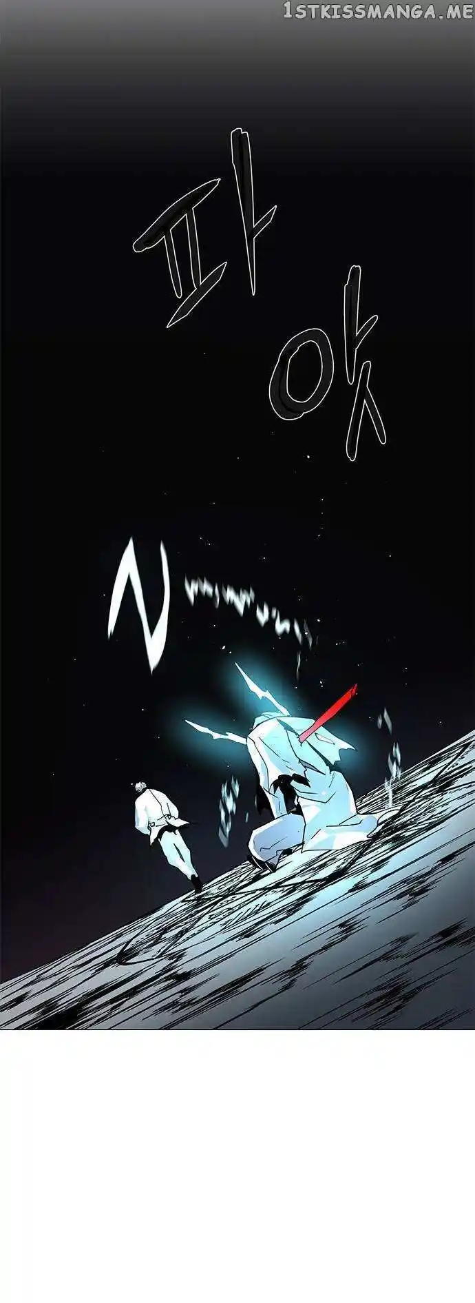 LESSA - Servant of Cosmos Ch.111