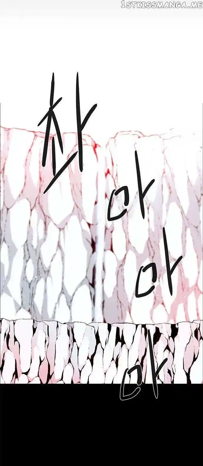 LESSA - Servant of Cosmos Ch.112