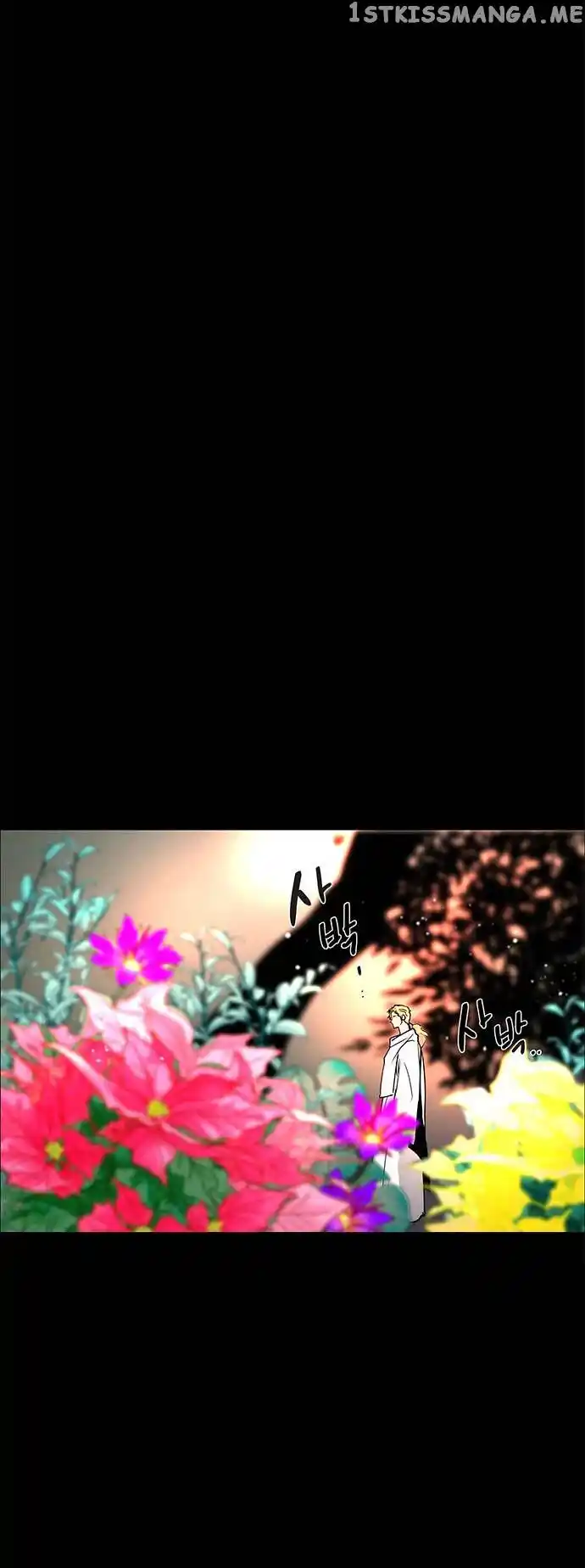 LESSA - Servant of Cosmos Ch.112