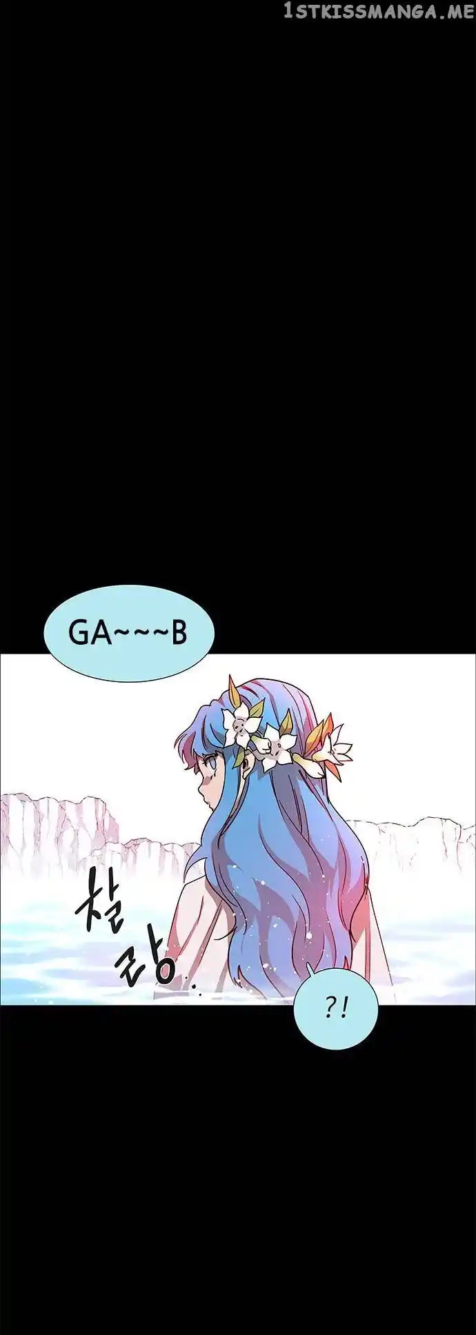 LESSA - Servant of Cosmos Ch.112