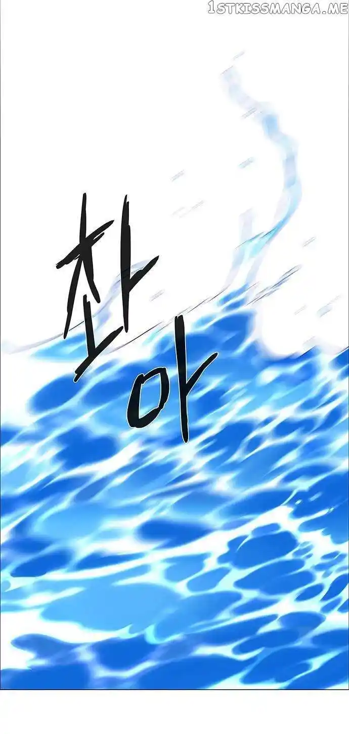 LESSA - Servant of Cosmos Ch.113