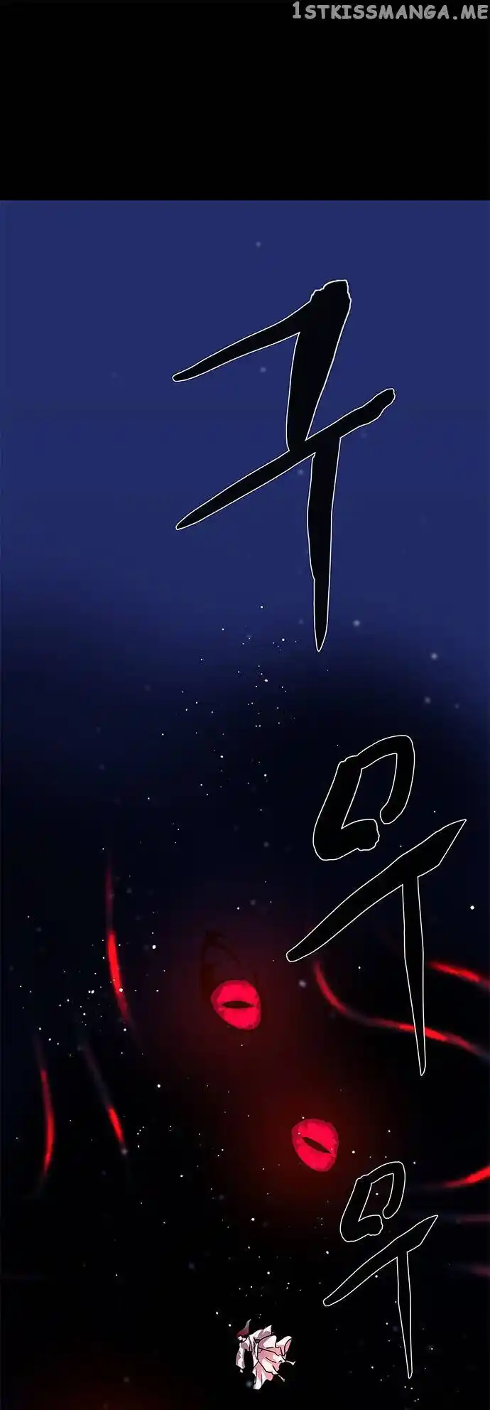 LESSA - Servant of Cosmos Ch.114