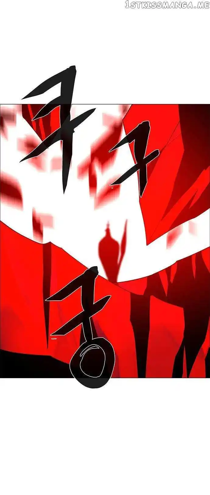 LESSA - Servant of Cosmos Ch.114