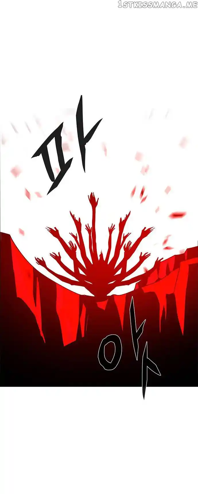 LESSA - Servant of Cosmos Ch.114