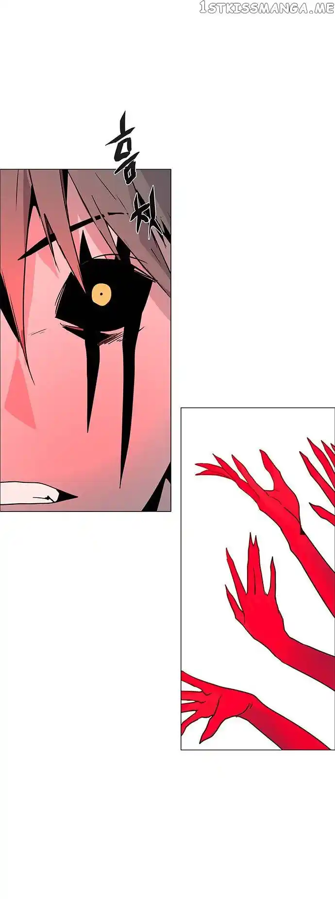 LESSA - Servant of Cosmos Ch.114