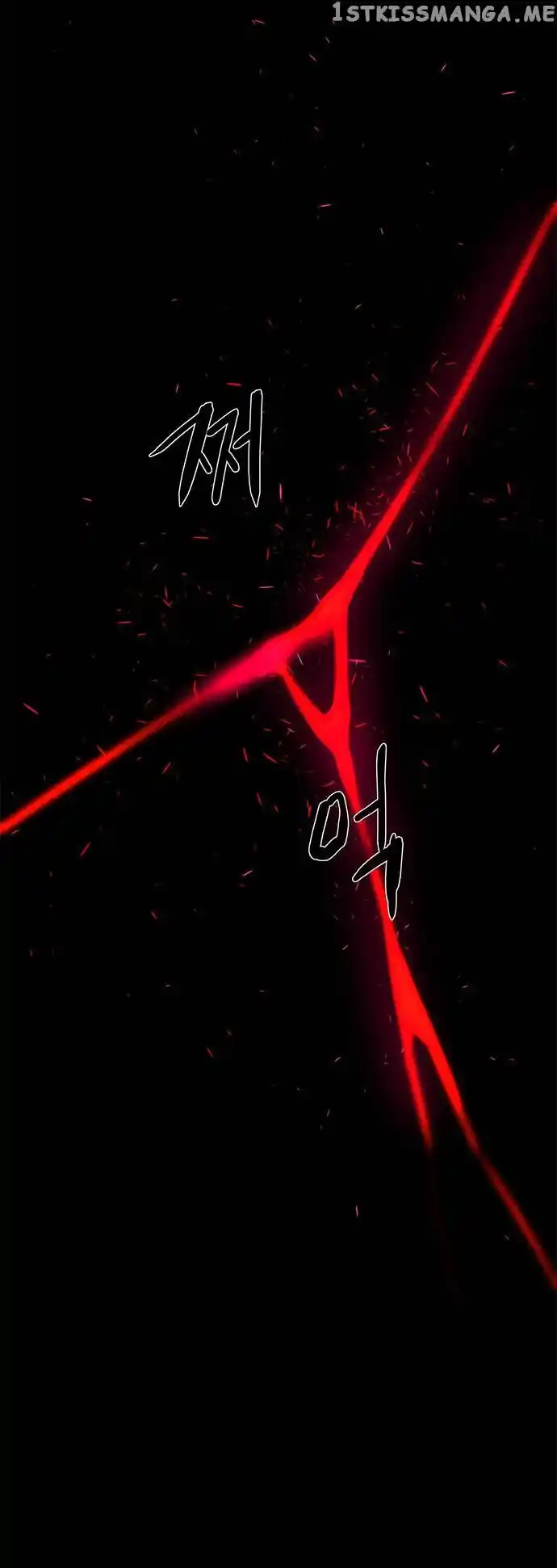 LESSA - Servant of Cosmos Ch.115