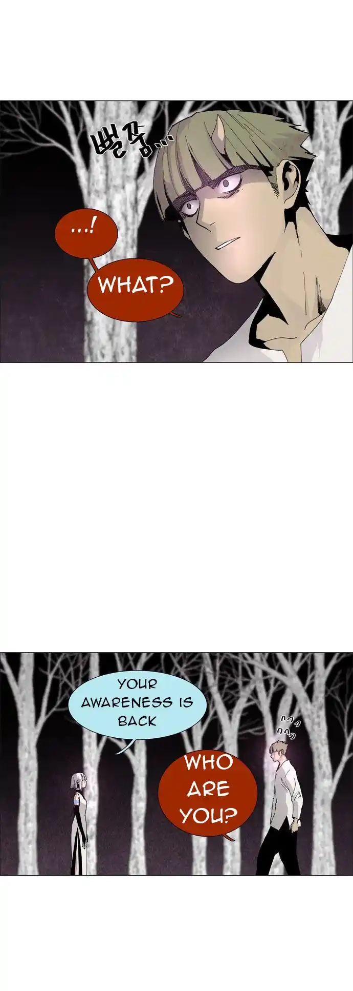 Lessa - Servant Of Cosmos Chapter 57