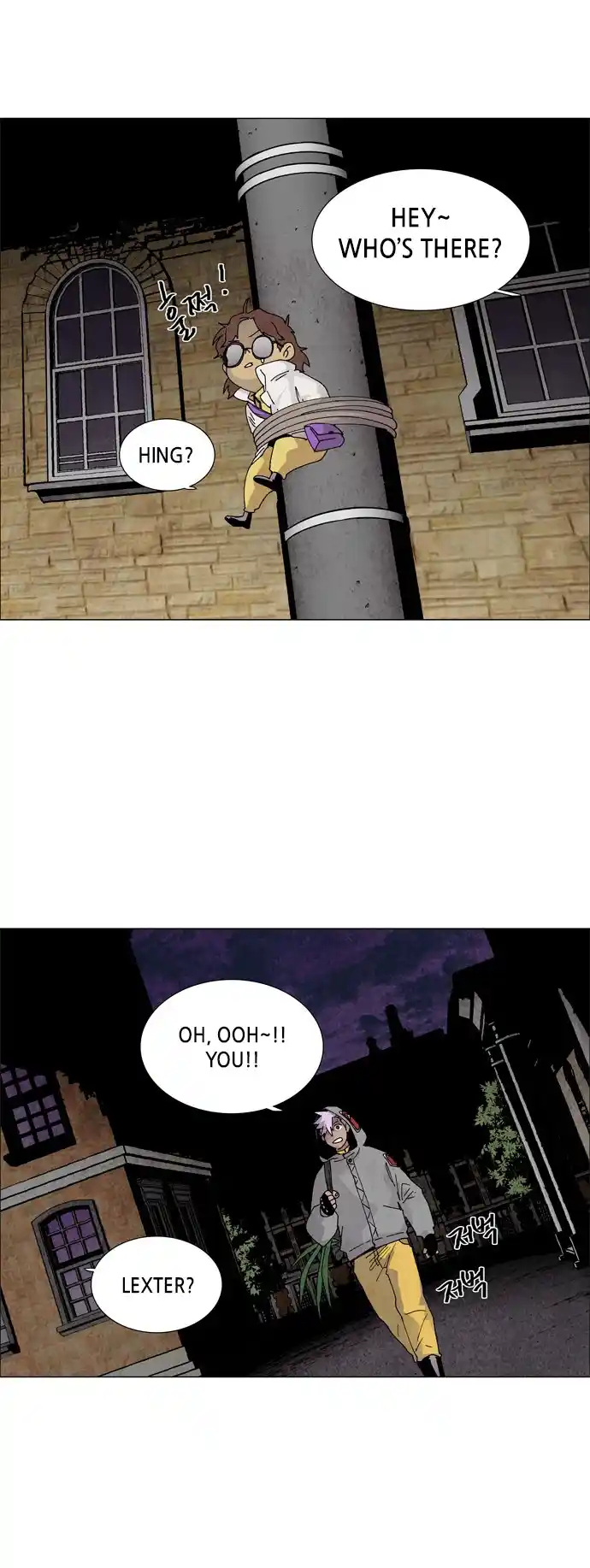 Lessa - Servant Of Cosmos Chapter 62