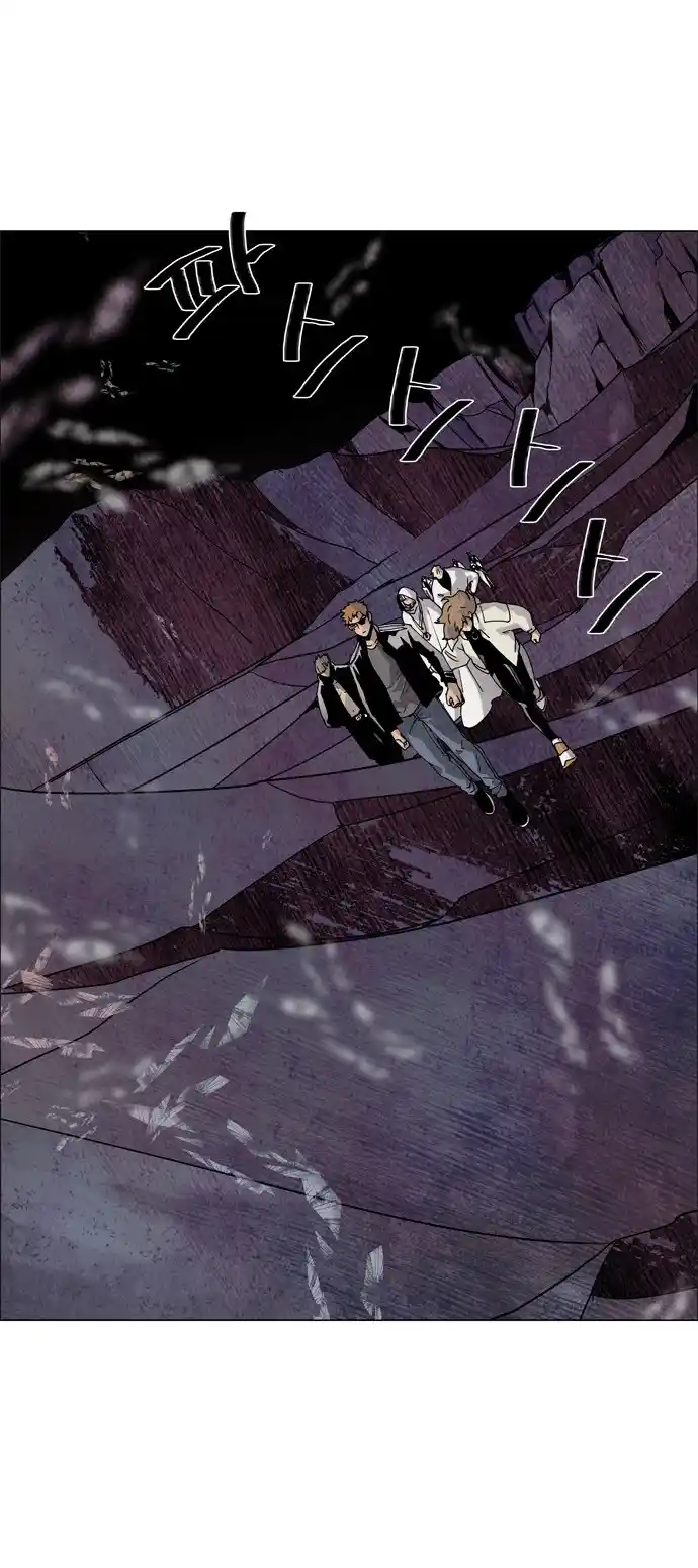 Lessa - Servant Of Cosmos Chapter 62