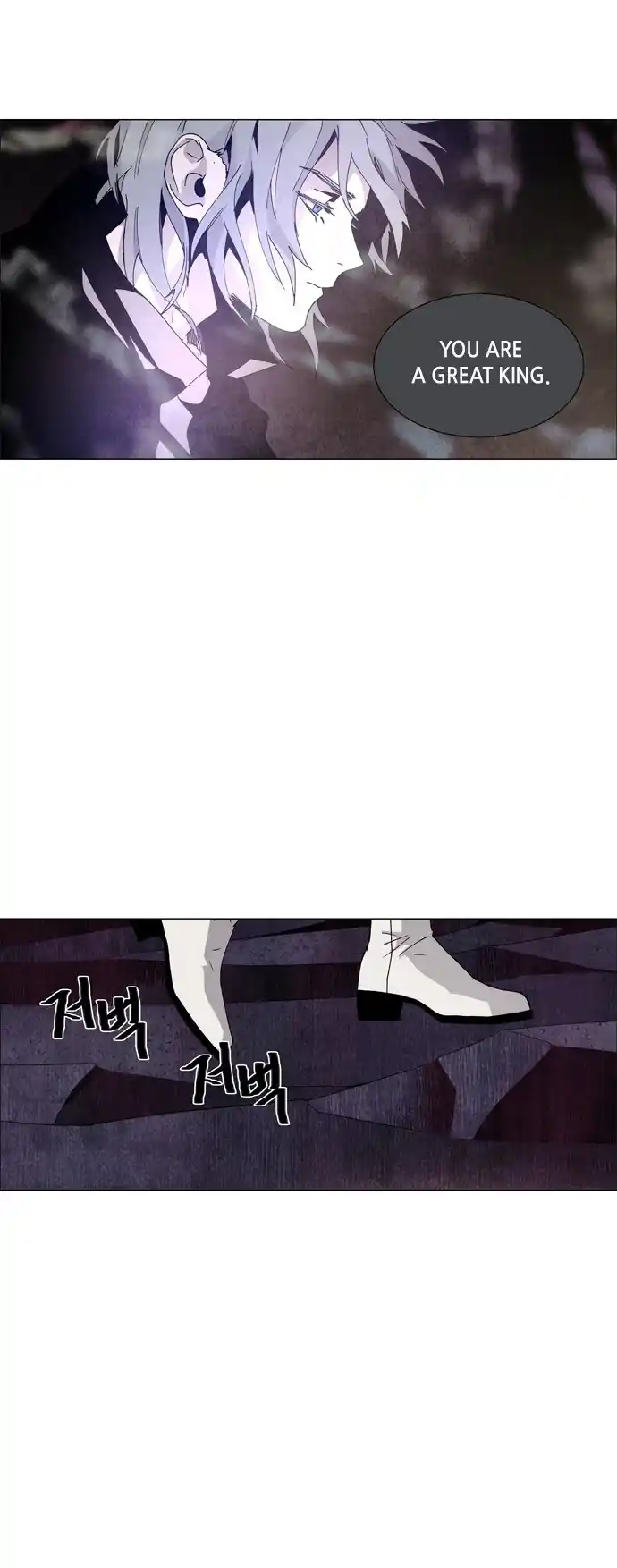 Lessa - Servant Of Cosmos Chapter 62