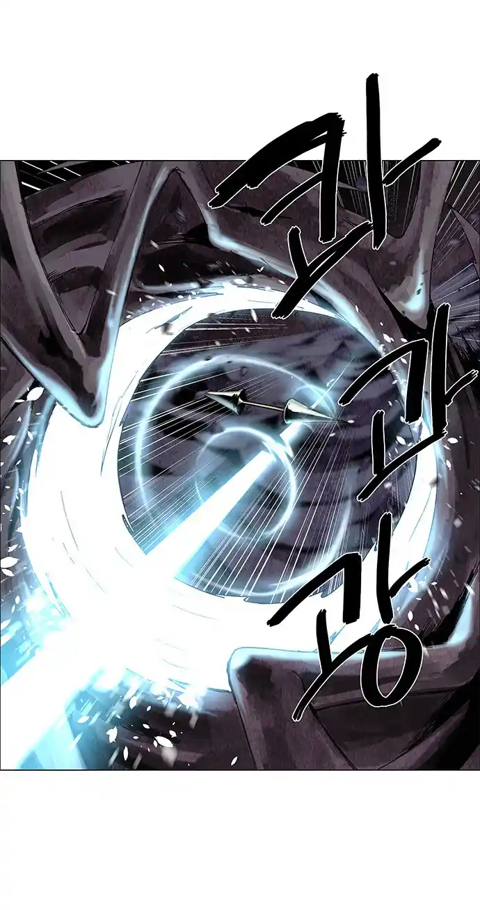 Lessa - Servant Of Cosmos Chapter 65