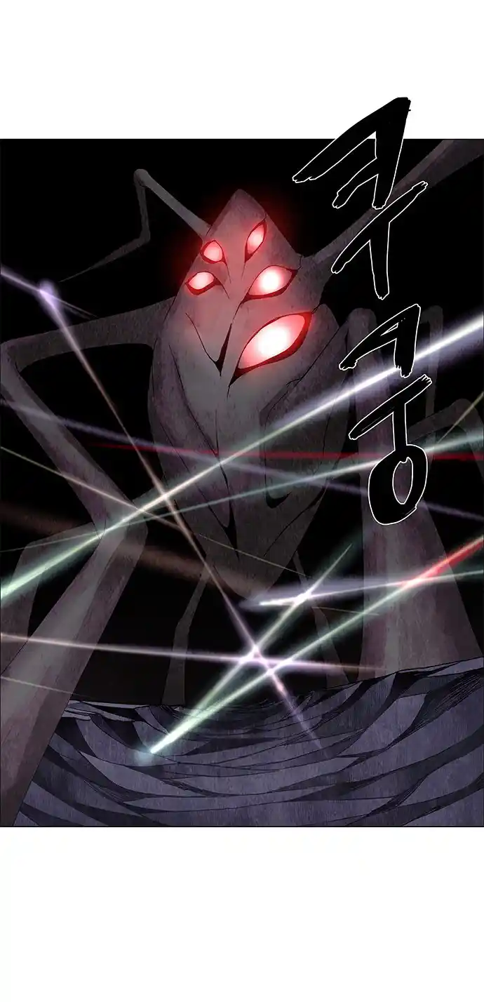 Lessa - Servant Of Cosmos Chapter 65