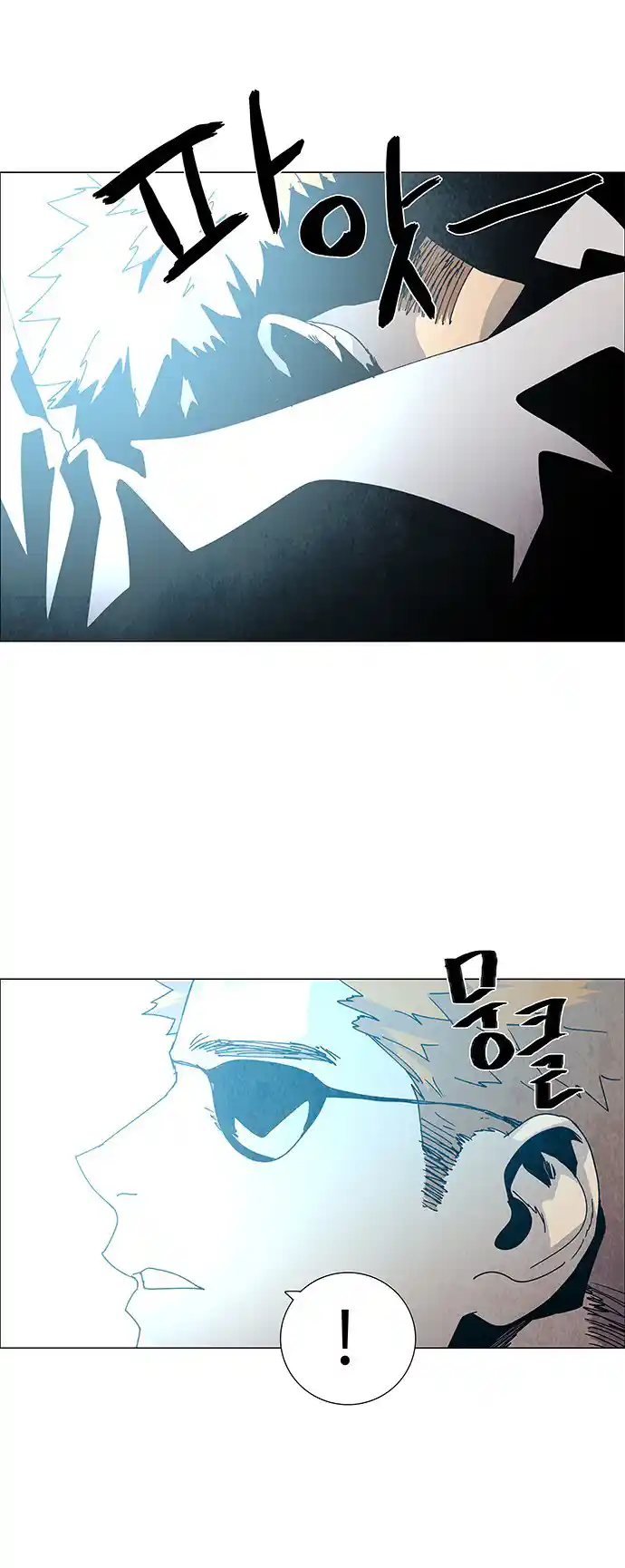 Lessa - Servant Of Cosmos Chapter 66