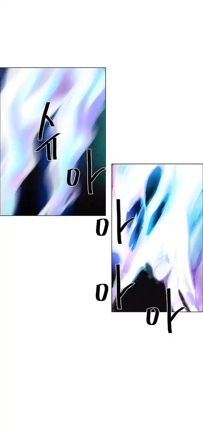 Lessa - Servant Of Cosmos Chapter 66