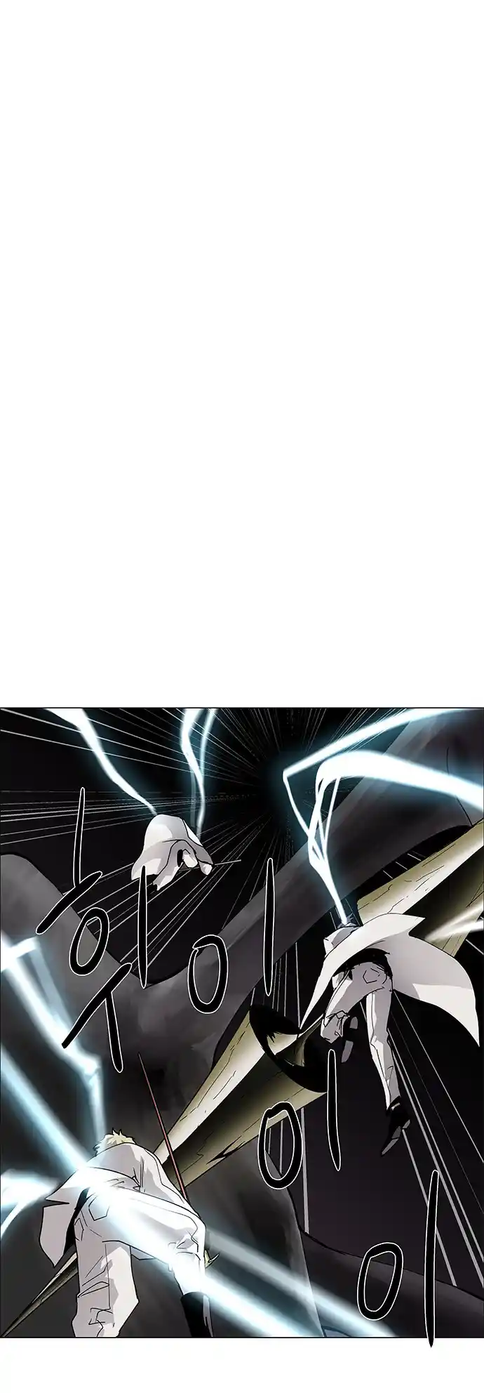 Lessa - Servant Of Cosmos Chapter 67