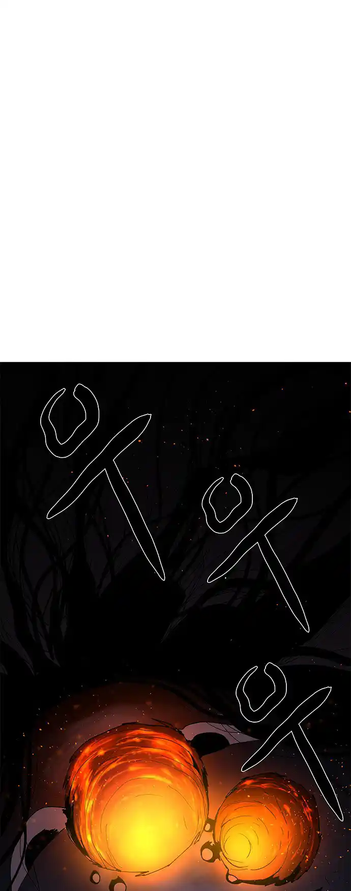 Lessa - Servant Of Cosmos Chapter 68