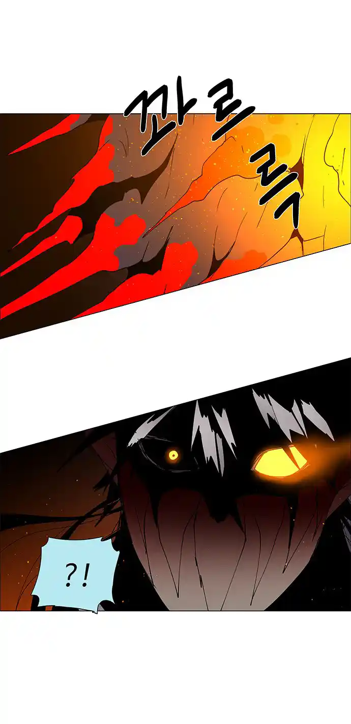 Lessa - Servant Of Cosmos Chapter 68