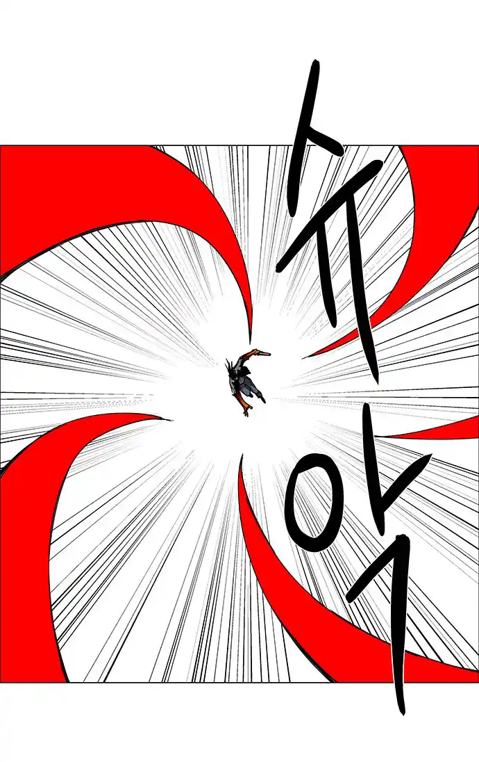 Lessa - Servant Of Cosmos Chapter 68