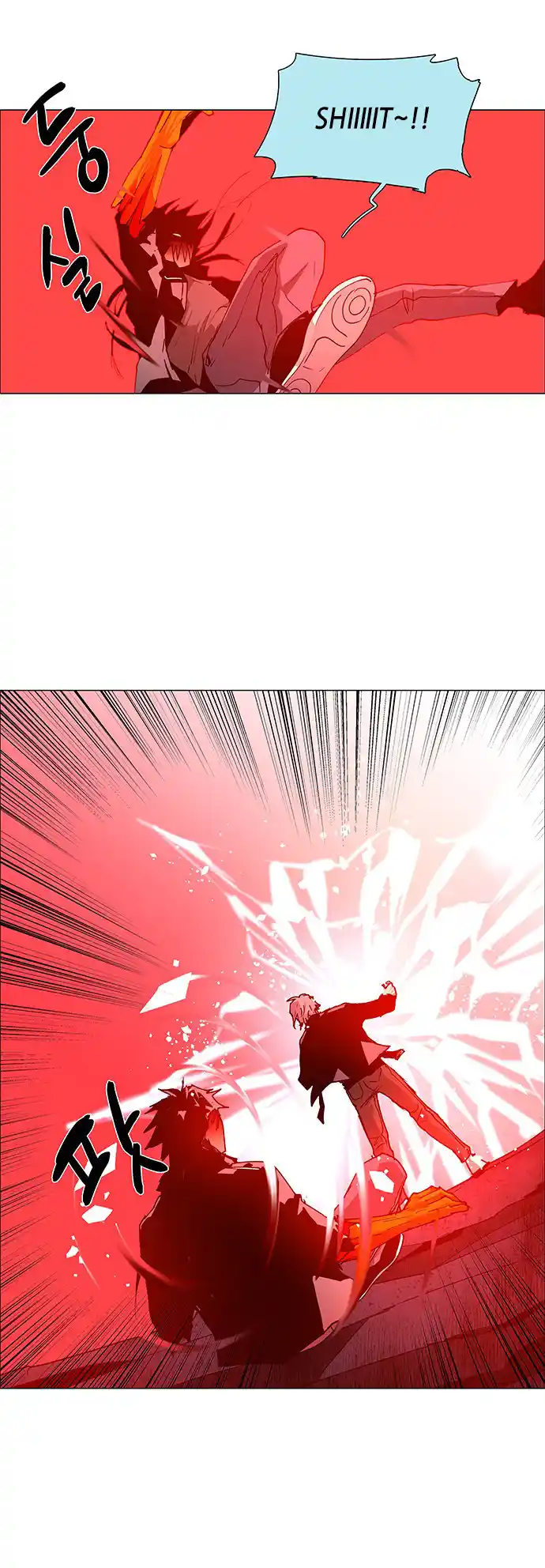 Lessa - Servant Of Cosmos Chapter 68