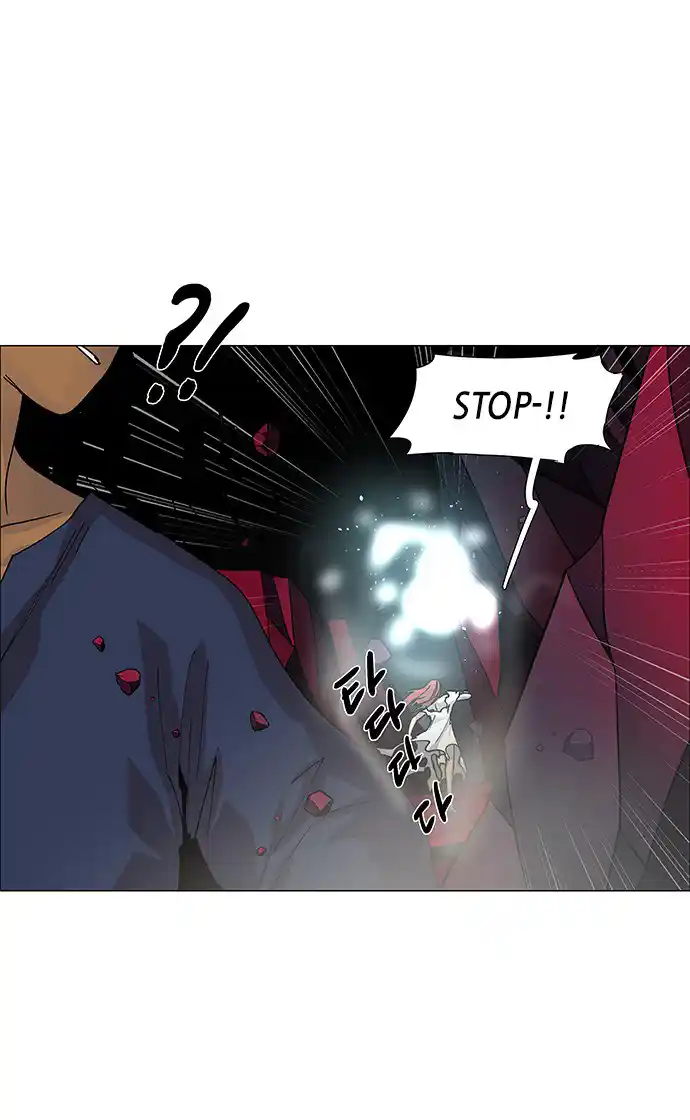 Lessa - Servant Of Cosmos Chapter 74