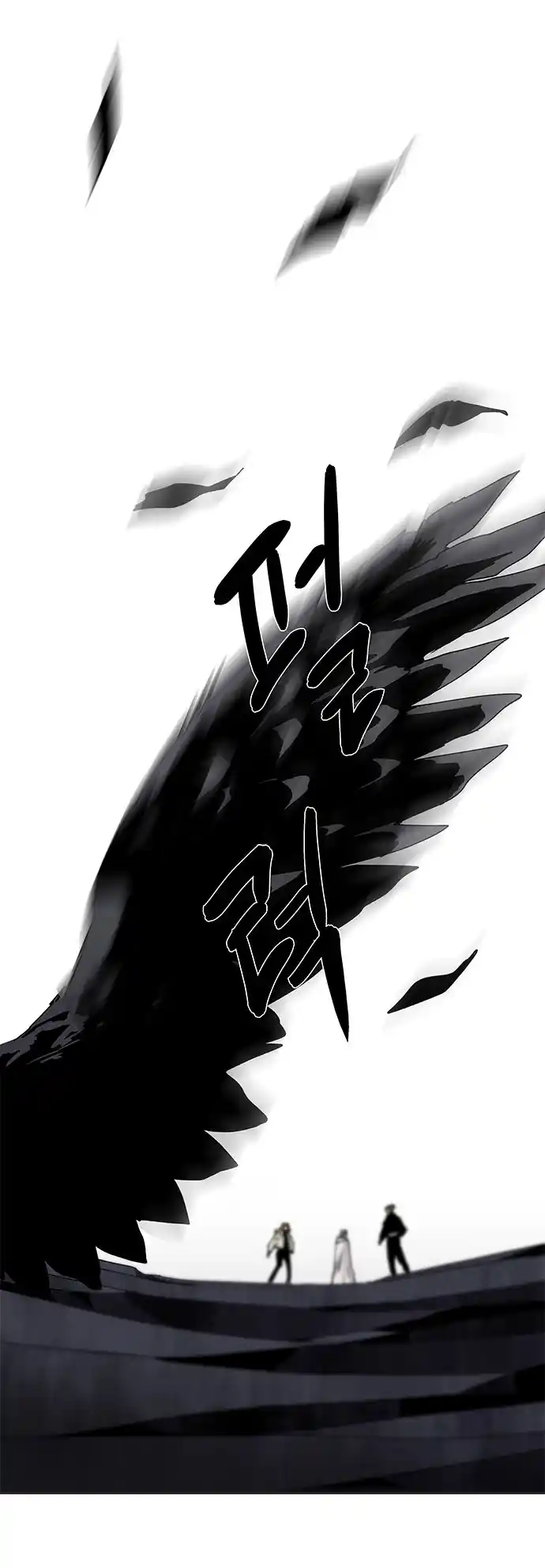 Lessa - Servant Of Cosmos Chapter 74