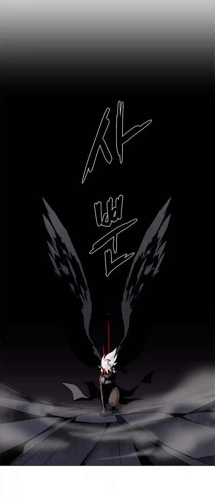 Lessa - Servant Of Cosmos Chapter 74