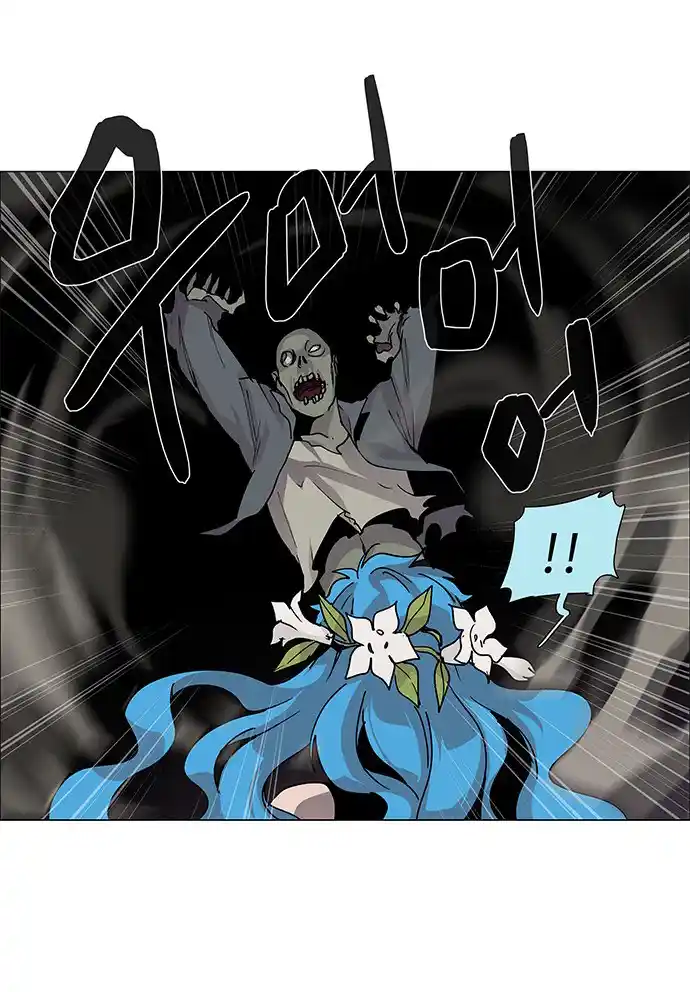 Lessa - Servant Of Cosmos Chapter 76