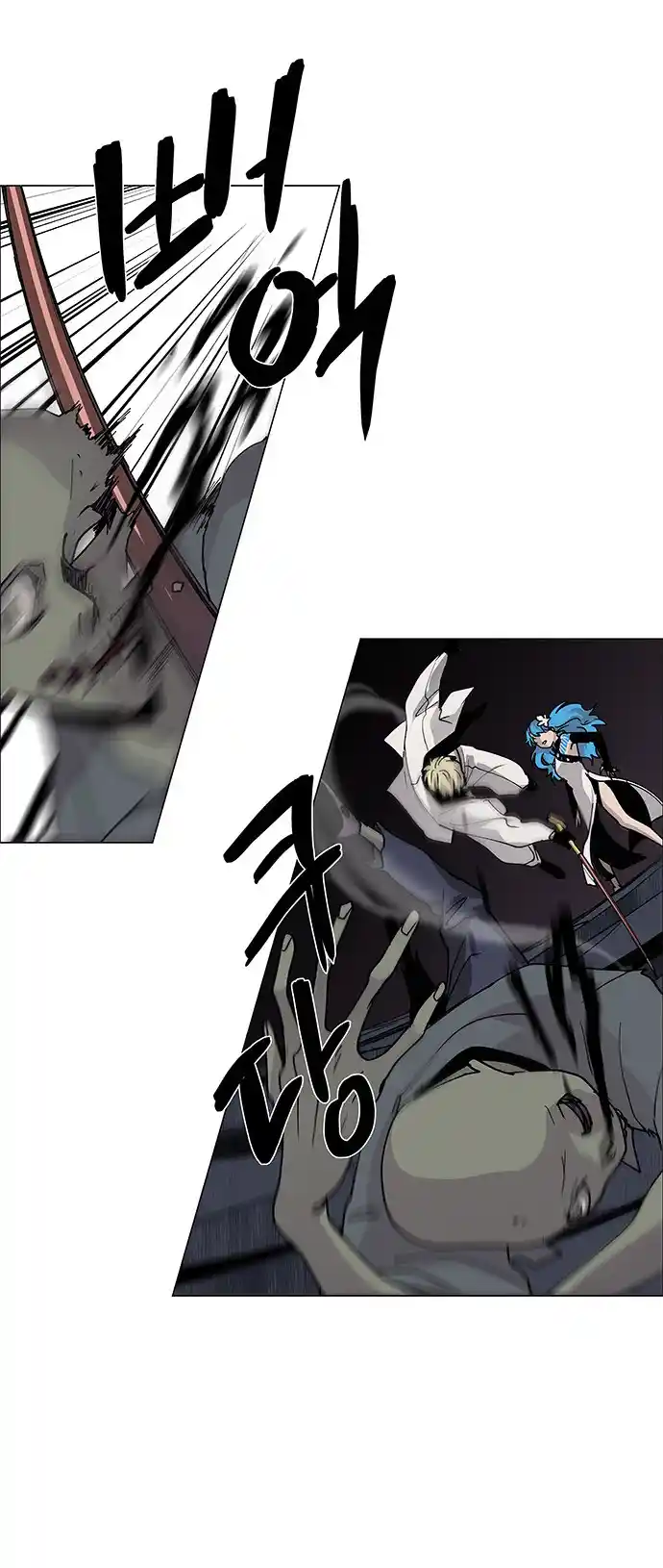 Lessa - Servant Of Cosmos Chapter 76