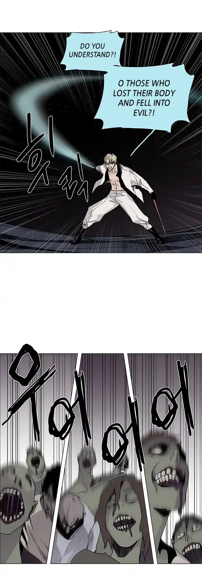 Lessa - Servant Of Cosmos Chapter 76