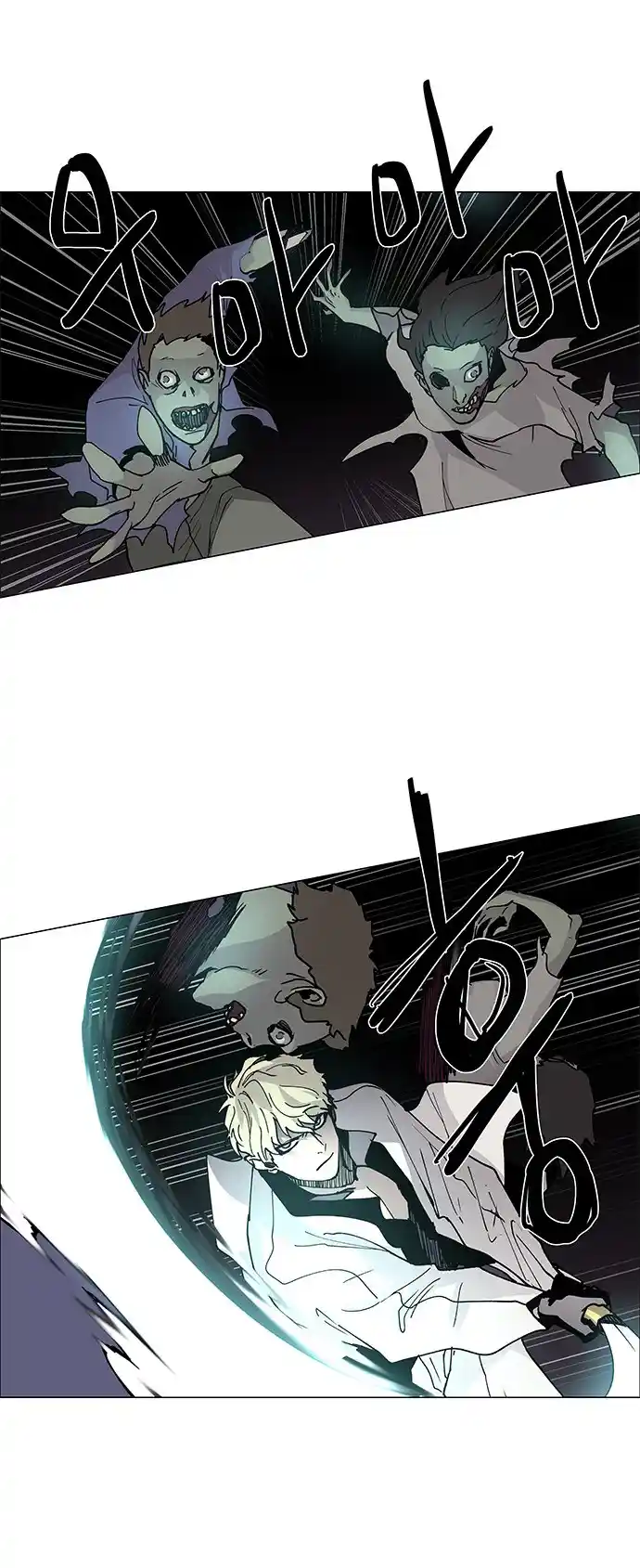 Lessa - Servant Of Cosmos Chapter 76