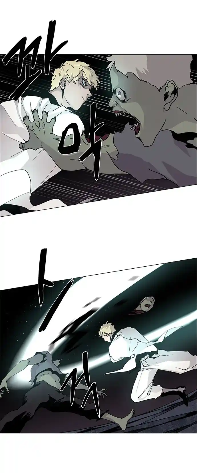 Lessa - Servant Of Cosmos Chapter 76