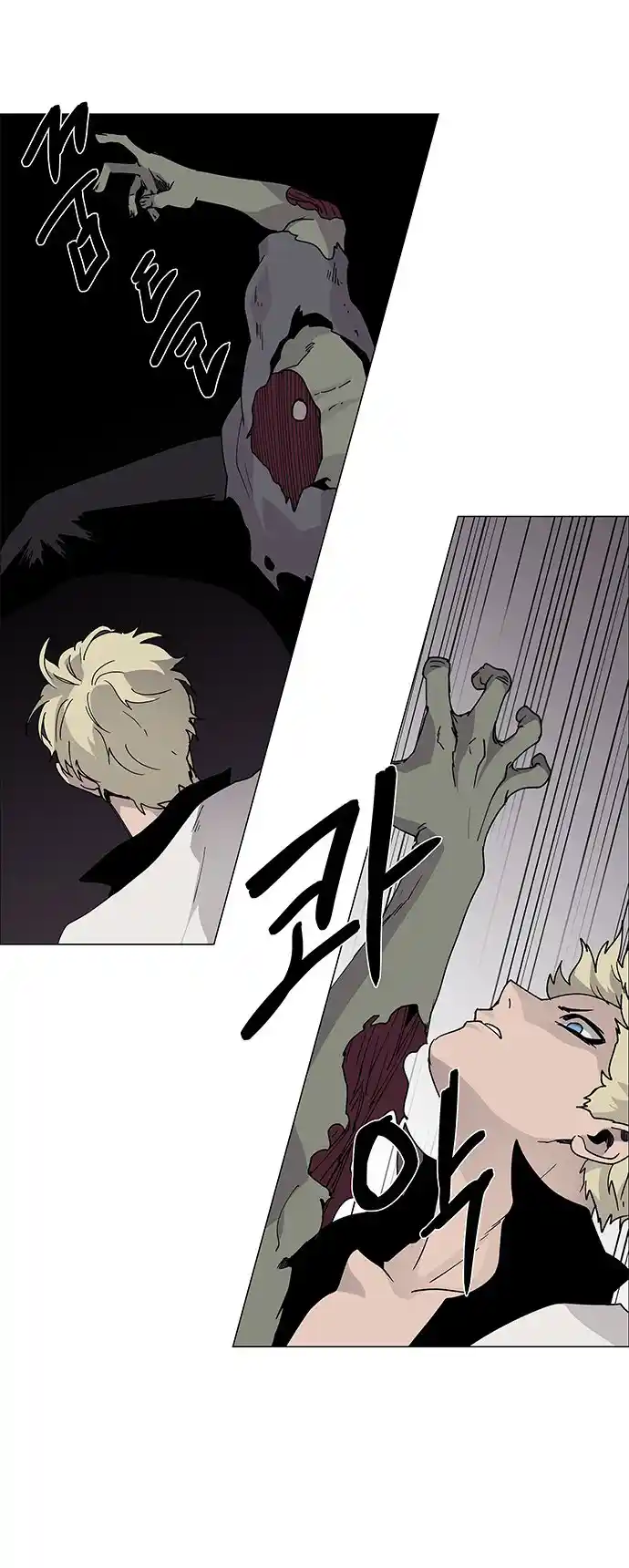 Lessa - Servant Of Cosmos Chapter 76