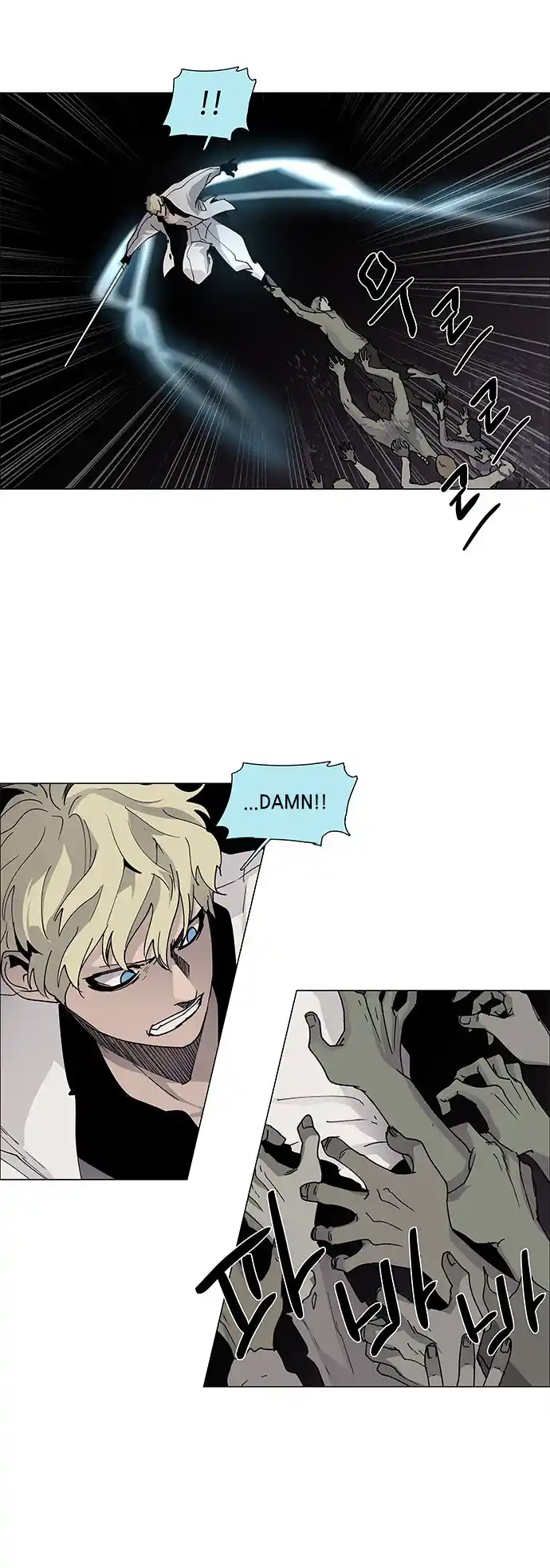 Lessa - Servant Of Cosmos Chapter 76